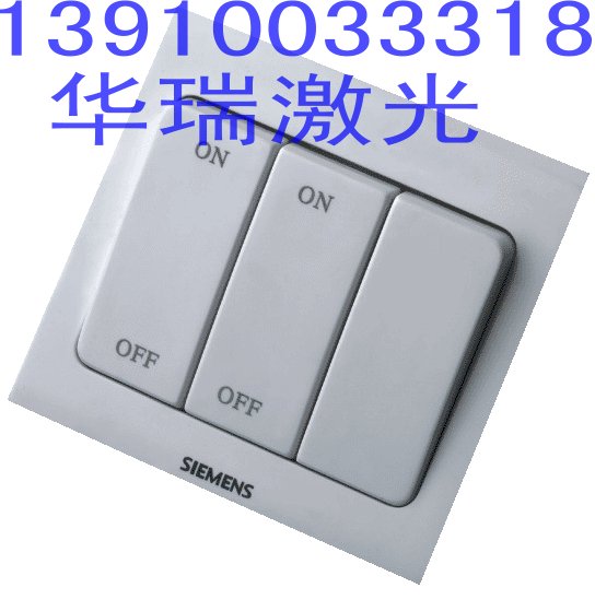 供应北京ABS塑料激光打标机 